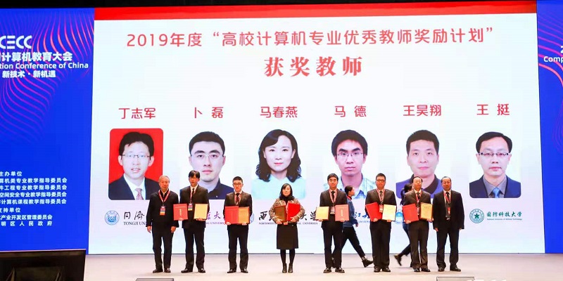 Leeds alumnus receives Chinese Academy of Sciences award for teaching