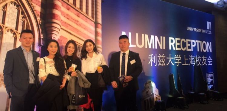 University of Leeds alumni event, Shanghai